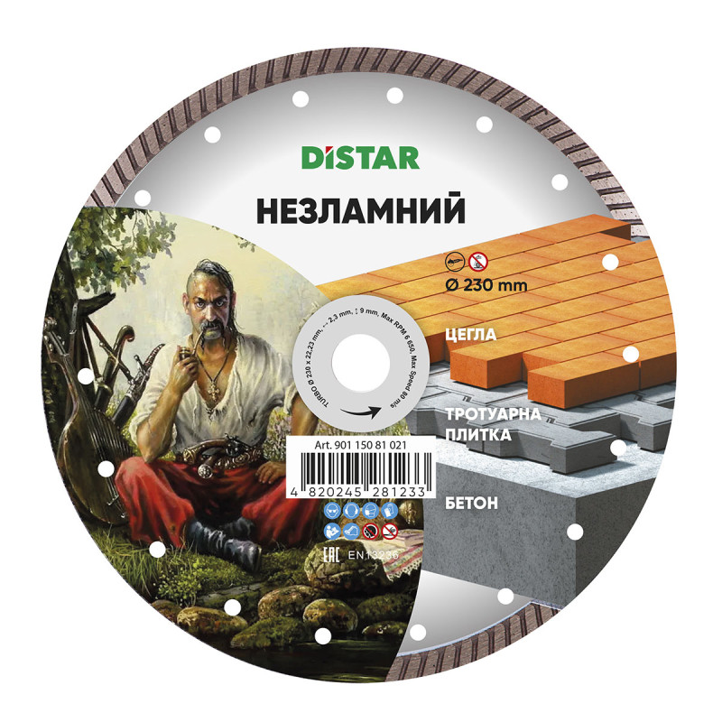 Круг алмазний вiдрiзний Turbo 230x22,23 Незламний (90115081021)