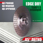 Круг алмазный отрезной 1A1R 125 M14F Edge Dry (11117546010) – Фото №4