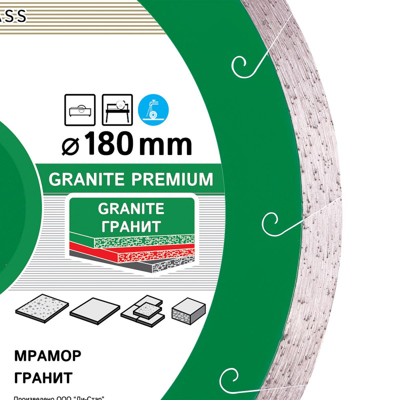 Круг алмазний вiдрiзний 1A1R 180 Granite Premium (11320061014)