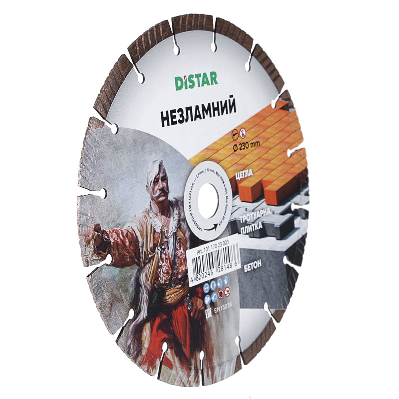 Круг алмазный отрезной 1A1RSS 230x22,23 Незламний (10117023003)