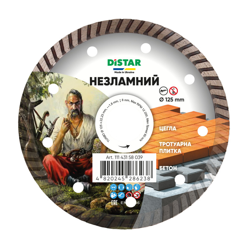 Круг алмазний вiдрiзний Turbo 125x22,23 Незламний (11143158039)