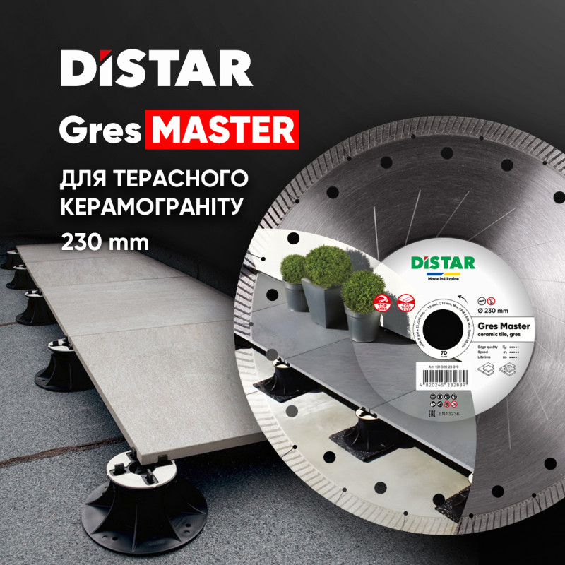 Диск для террасного керамогранита 230x22,23/H Gres Master (81120528026)