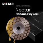 Фреза алмазна Distar DGM-S 45/5,8F Nectar 100 (11143158050) – Фото №8