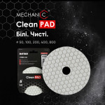 Круг алмазный полировальный 100x3x15 CleanPad #50 (80115429034) – Фото №6
