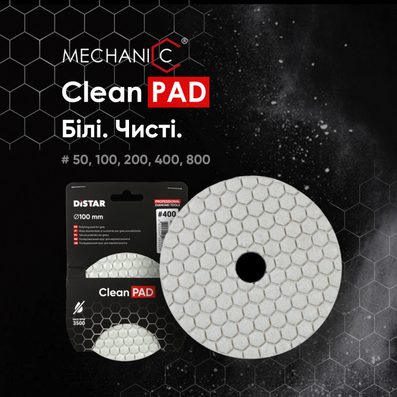 Круг алмазный полировальный 100x3x15 CleanPad #200 (80115429036)