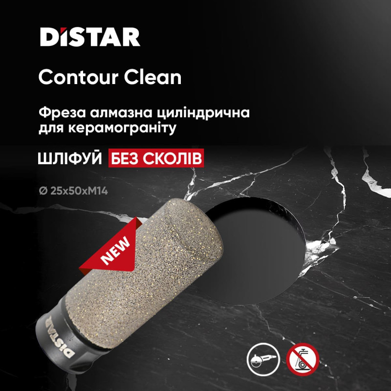 Фреза алмазная пальчиковая GF-V 25x50xM14 Contour Clean (89568442132)