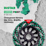 Фреза алмазная Distar DGS-S 125/22,23 Green Point (11127048020) – Фото №8
