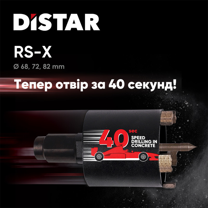 Свердло алмазне 68x70хМ16 RS-X (11133053029)