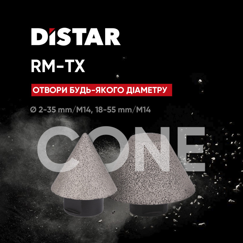 Фреза алмазна конусна Distar Cone 2-35/M14 (89568442048)