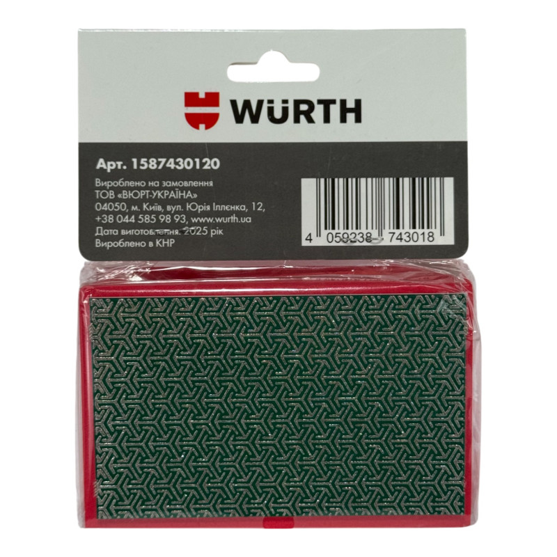 Брусок шліфувальний Wurth HARD CERAMIC, 95x55x30 mm, зерно 120 (1587430120)