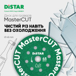 Круг алмазный отрезной 1A1R V 45x0c,8x10x5,8 MasterCUT (87015424055) – Фото №4