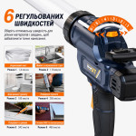 Пистолет аккумуляторный для герметиков MAXXT MDCG20V2 600мл, 1 акб (MDCG20V2) – Фото №10