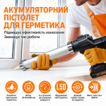 Пистолет аккумуляторный для герметиков MAXXT MDCG20V2 600мл, 1 акб (MDCG20V2) – Фото №5