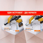 Пистолет аккумуляторный для герметиков MAXXT MDCG20V2 600мл, 1 акб (MDCG20V2) – Фото №17