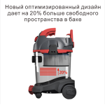 Профессиональный пылесос Starmix NSG uClean LD-1420 HMT (код 016269) – Фото №4