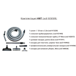 Профессиональный пылесос Starmix NSG uClean LD-1420 HMT (код 016269) – Фото №2