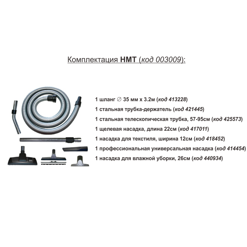 Профессиональный пылесос Starmix NSG uClean LD-1420 HMT (код 016269)