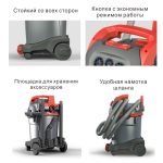 Профессиональный пылесос Starmix NSG uClean LD-1420 HMT (код 016269) – Фото №7