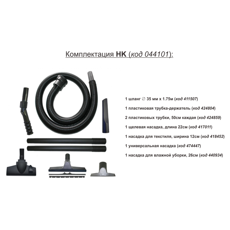 Промышленный пылесос Starmix AS 1220 HK(код 014081)