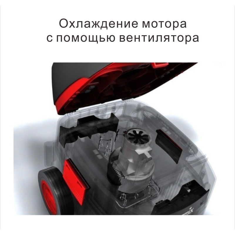 Пилосос будівельний (промисловий) Starmix ISC L-1625 TOP (018577)