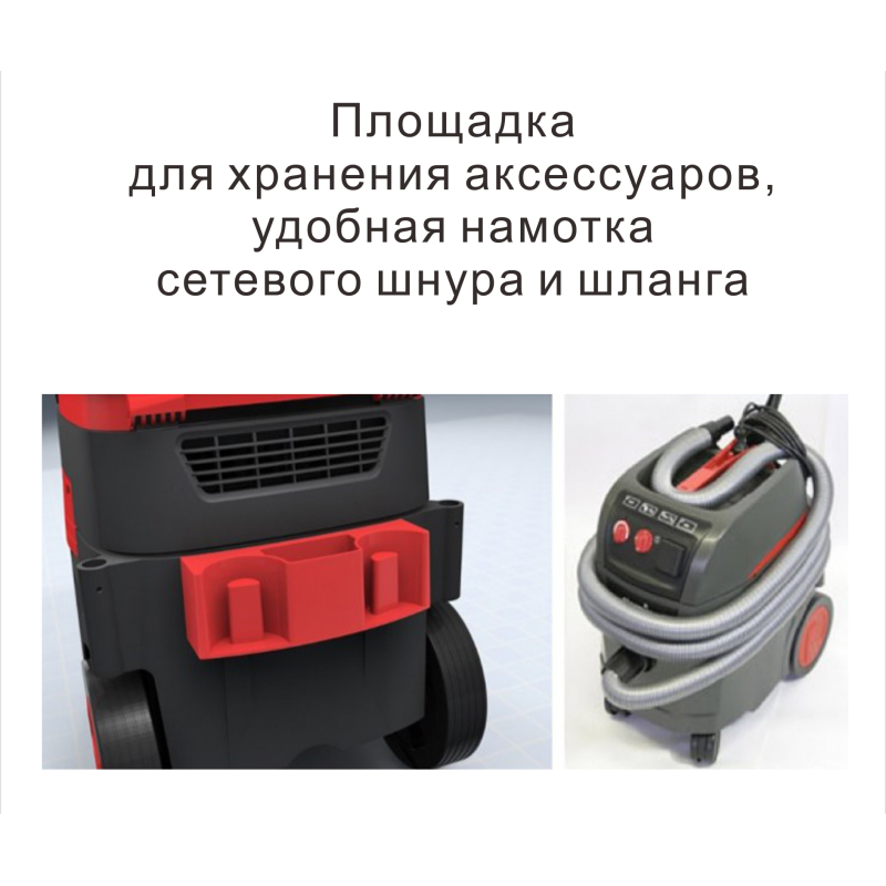 Пилосос будівельний (промисловий) Starmix ISC L-1625 TOP (018577)
