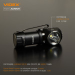 Портативний світлодіодний ліхтарик VIDEX VLF-A055H 600Lm 5700K – Фото №4
