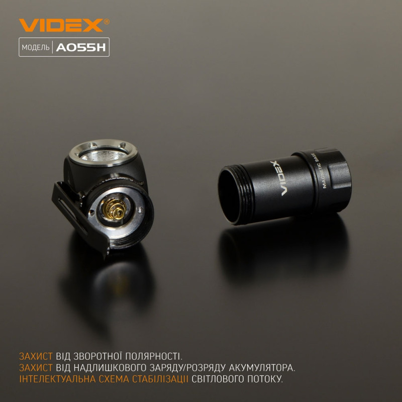 Портативний світлодіодний ліхтарик VIDEX VLF-A055H 600Lm 5700K