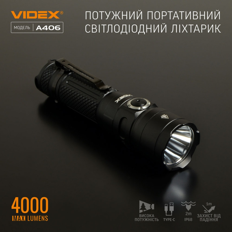 Портативный светодиодный фонарик VIDEX VLF-A406 4000Lm 6500K