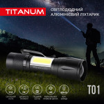 Портативный светодиодный фонарик TITANUM TLF-T01 120Lm 6500K – Фото №3