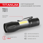 Портативный светодиодный фонарик TITANUM TLF-T01 120Lm 6500K – Фото №4
