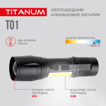 Портативный светодиодный фонарик TITANUM TLF-T01 120Lm 6500K – Фото №6