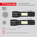 Портативный светодиодный фонарик TITANUM TLF-T01 120Lm 6500K – Фото №8