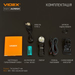 Портативний світлодіодний ліхтарик VIDEX VLF-A055H 600Lm 5700K – Фото №14