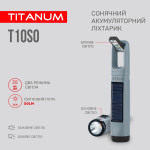 Портативний ліхтарик із сонячною батареєю TITANUM TLF-T10SO – Фото №3