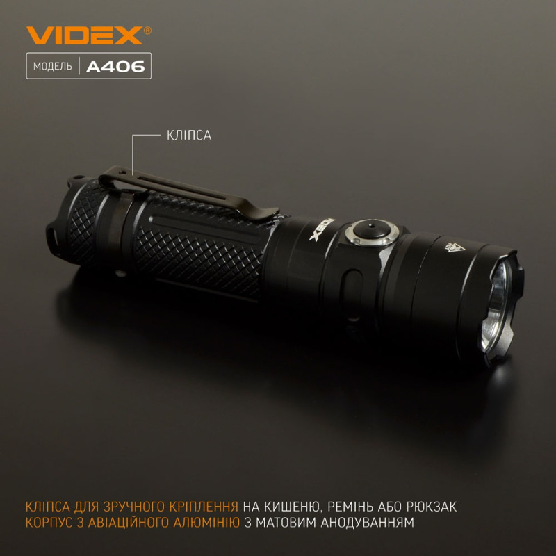 Портативный светодиодный фонарик VIDEX VLF-A406 4000Lm 6500K