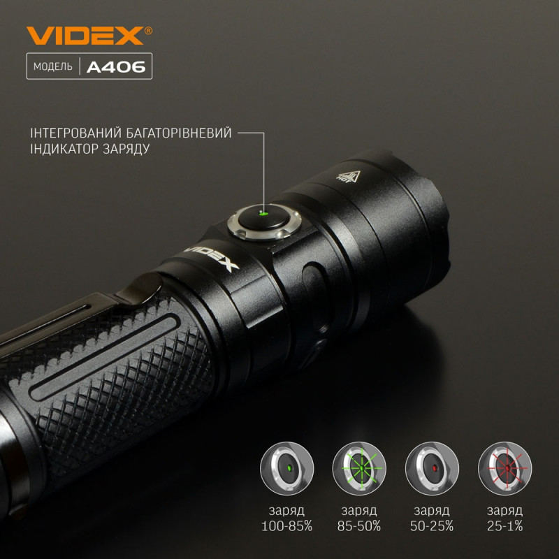 Портативный светодиодный фонарик VIDEX VLF-A406 4000Lm 6500K