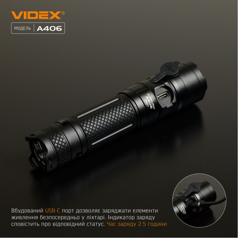 Портативный светодиодный фонарик VIDEX VLF-A406 4000Lm 6500K