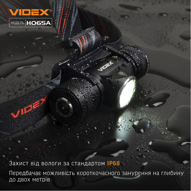 Налобный светодиодный фонарик VIDEX VLF-H065A 1200Lm 5000K