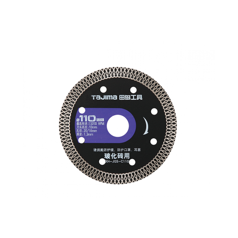 Алмазный диск для плиткореза по керамике Tajima PRO+ XH-JGSC110 отрезной 110 х 1,3 х 20 мм (1601-2702)
