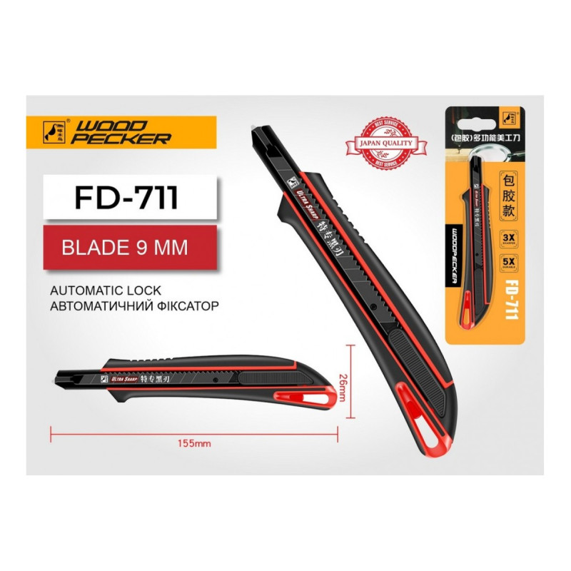 Нож строительный 9 мм автофиксатор Woodpecker FD-711