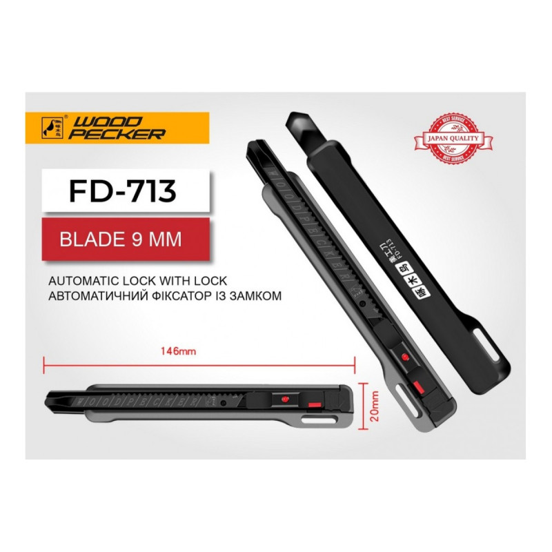 Нож строительный 9 мм автофиксатор + стопор Woodpecker FD-713