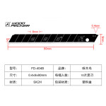 Лезвия для строительного ножа 9 мм Woodpecker черные FD-404B – Фото №6