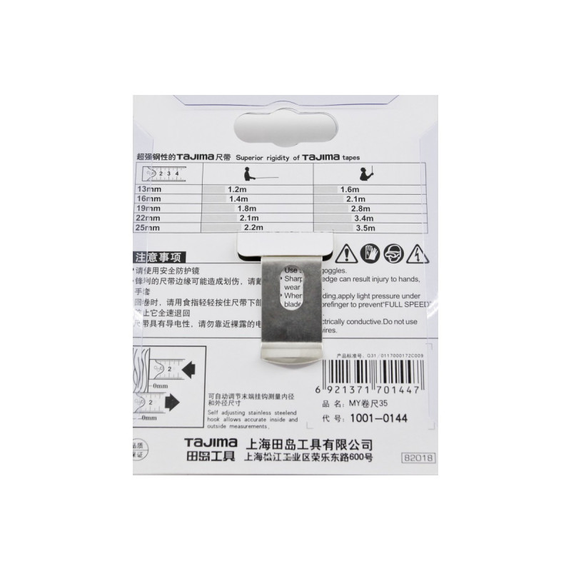 Рулетка будівельна TAJIMA MY-CONVE MY-35 3,5 м (1001-0144)