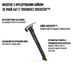 Молоток ToughBuilt 680 г с виброгашением (TB-H1-1SBR-S24X) – Фото №2