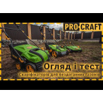 Скарифікатор електричний Procraft PSC320 – Фото №2