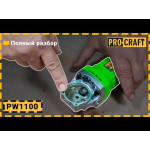 Кутошліфувальна машина Procraft PW1100 125 мм – Фото №2