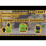 Заточка для свердел Procraft EBS350 – Фото №2