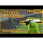 Фуговально-рейсмусний верстат Procraft PD2100 – Фото №2