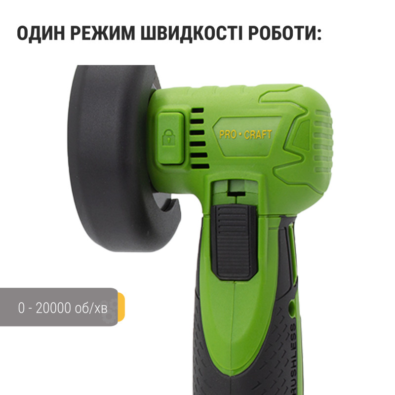 Акумуляторна міні болгарка Procraft PGA12 12 В 20000 об/хв (030012)