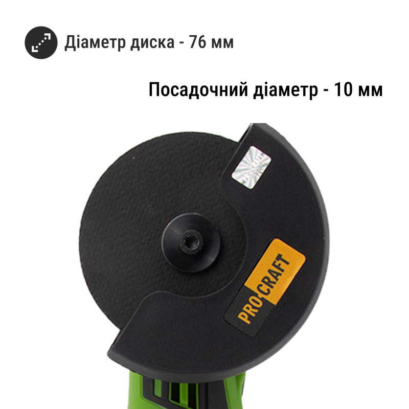 Акумуляторна міні болгарка Procraft PGA12 12 В 20000 об/хв (030012)